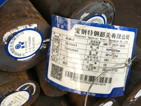 崇明40Mn2合金结构钢