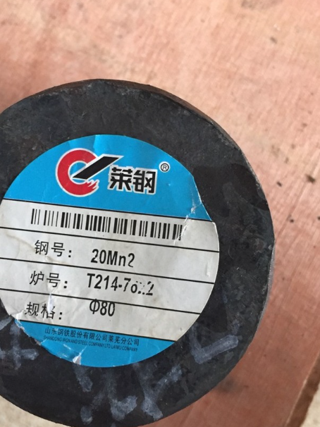 崇明20Mn2合金结构钢